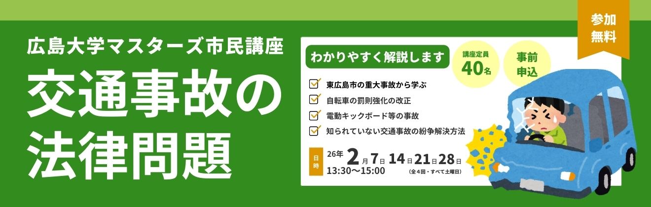  【オンライントークイベント】てぃ先生と学ぶ「魔法の子育て術」タイトル