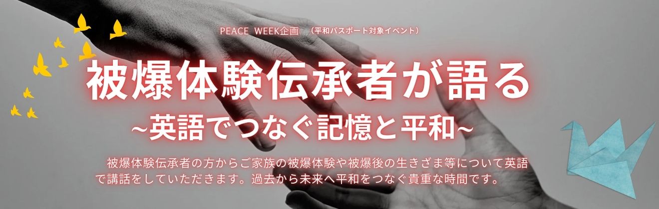 男のこだわり珈琲道イベントタイトル