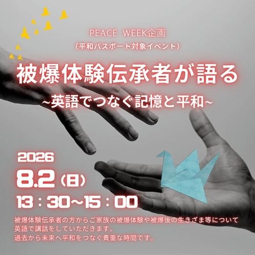 男のこだわり珈琲道イベントモバイル用タイトル
