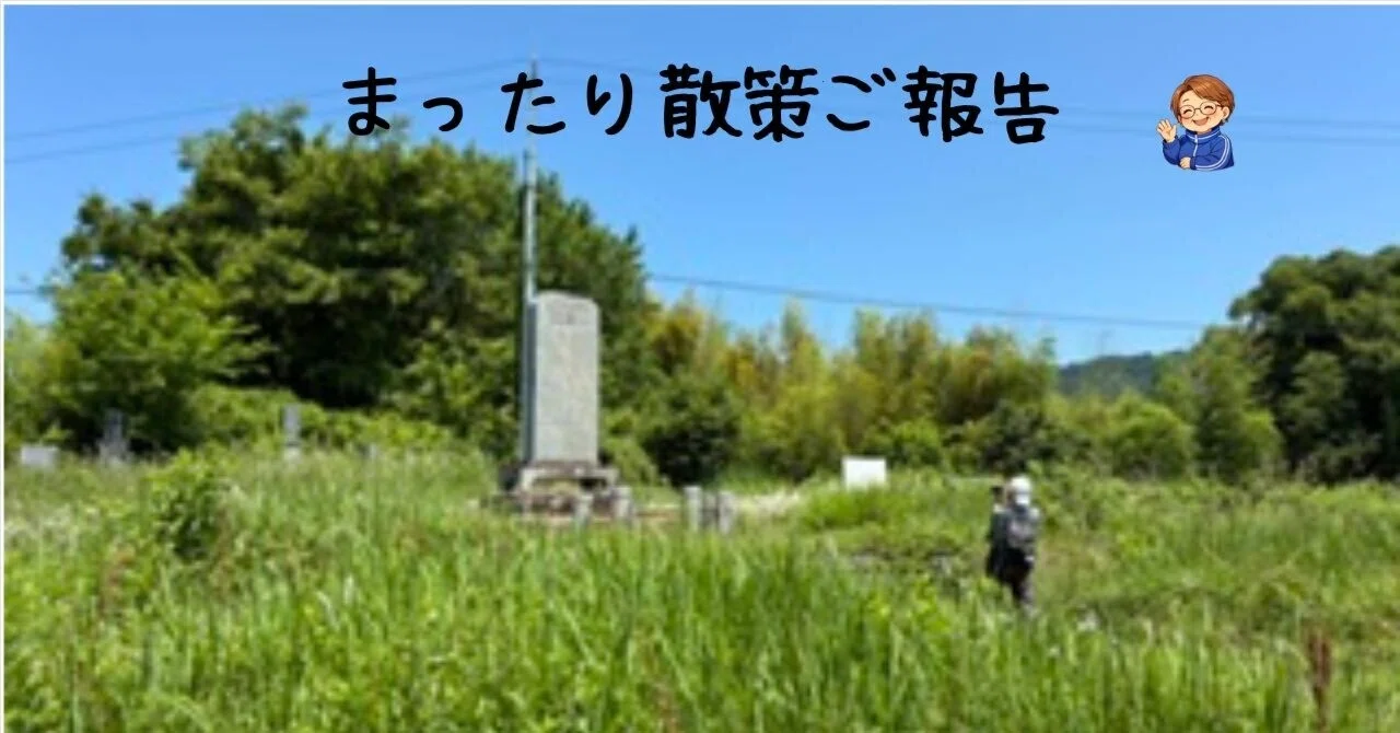 「西条まったり路地裏散策」開催写真